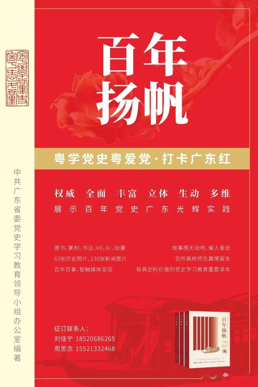 拯救精灵的土地9